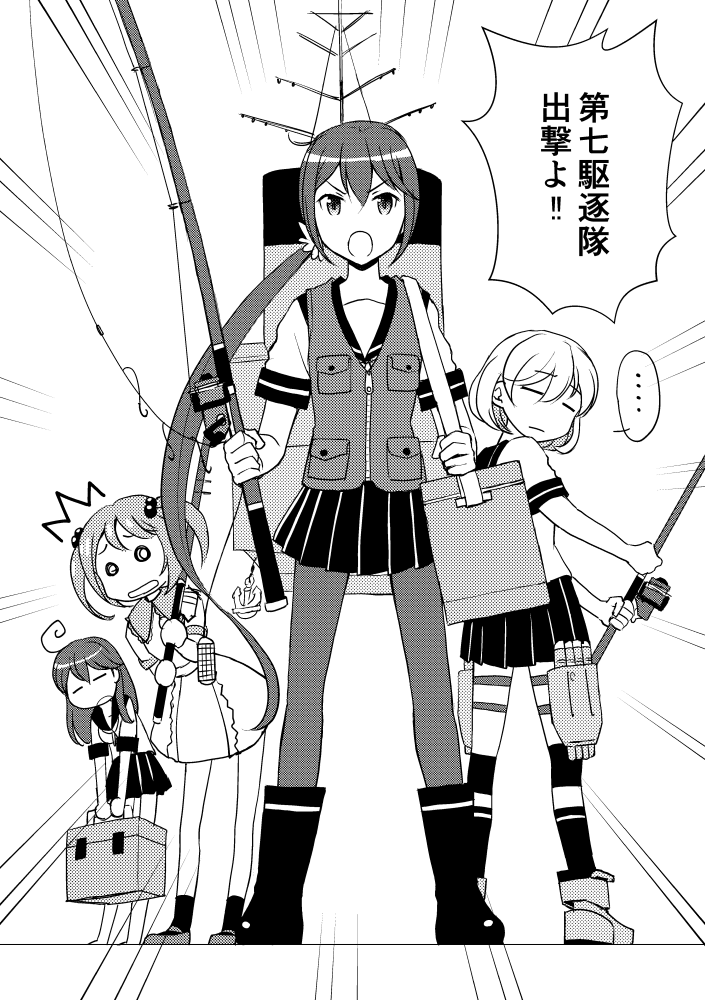 秋刀魚漁が解禁したので、過去作の漫画を再掲(2017) #艦これ 