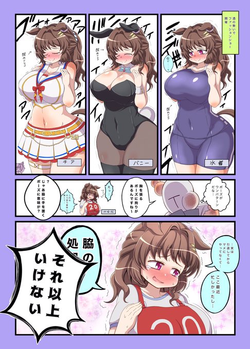 #いい腋の日
脇絵が思ったより無かったので脇の話再掲 