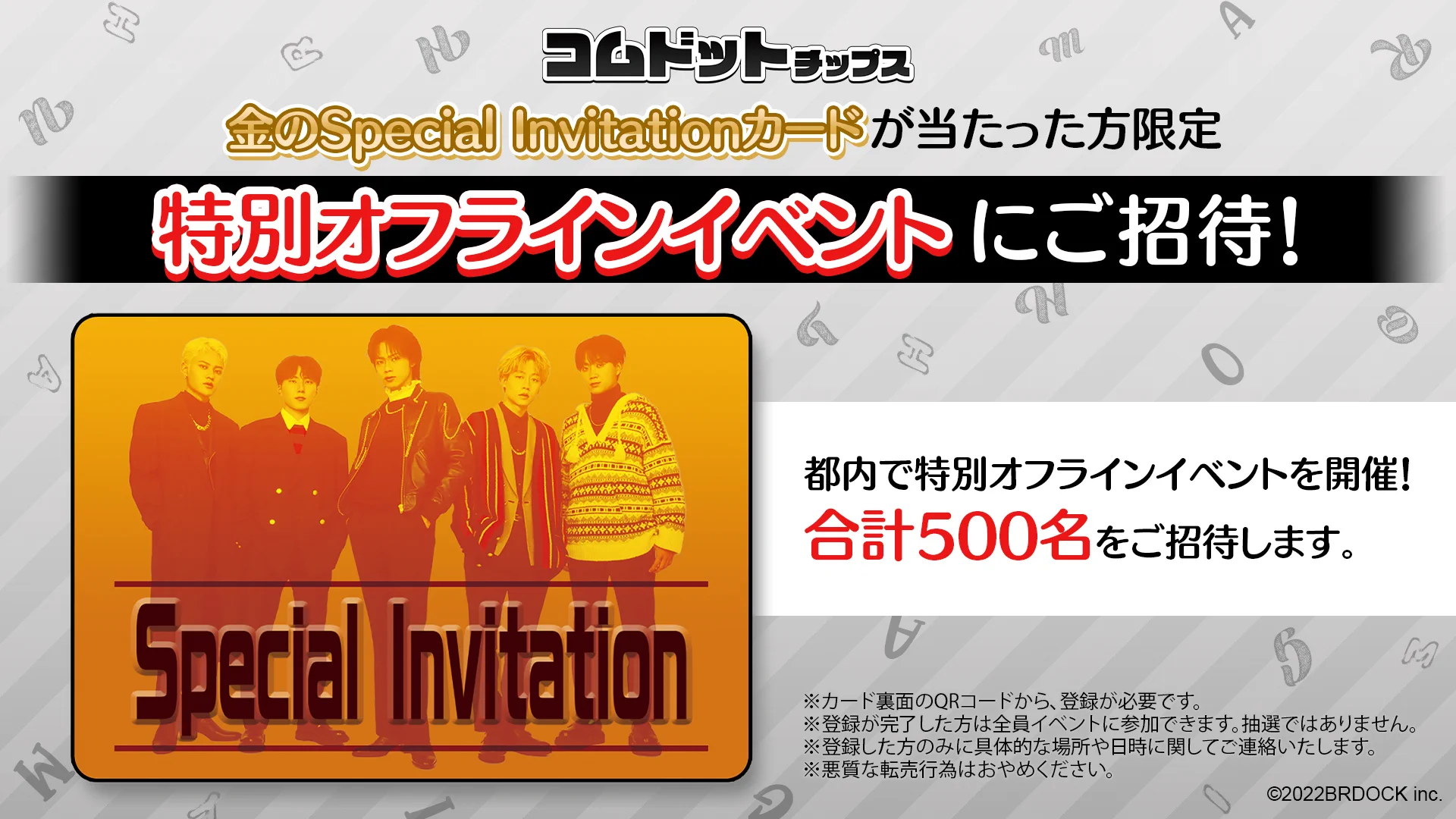 SHIBUYA SCRAMBLE FIGURE公式 on X: 
