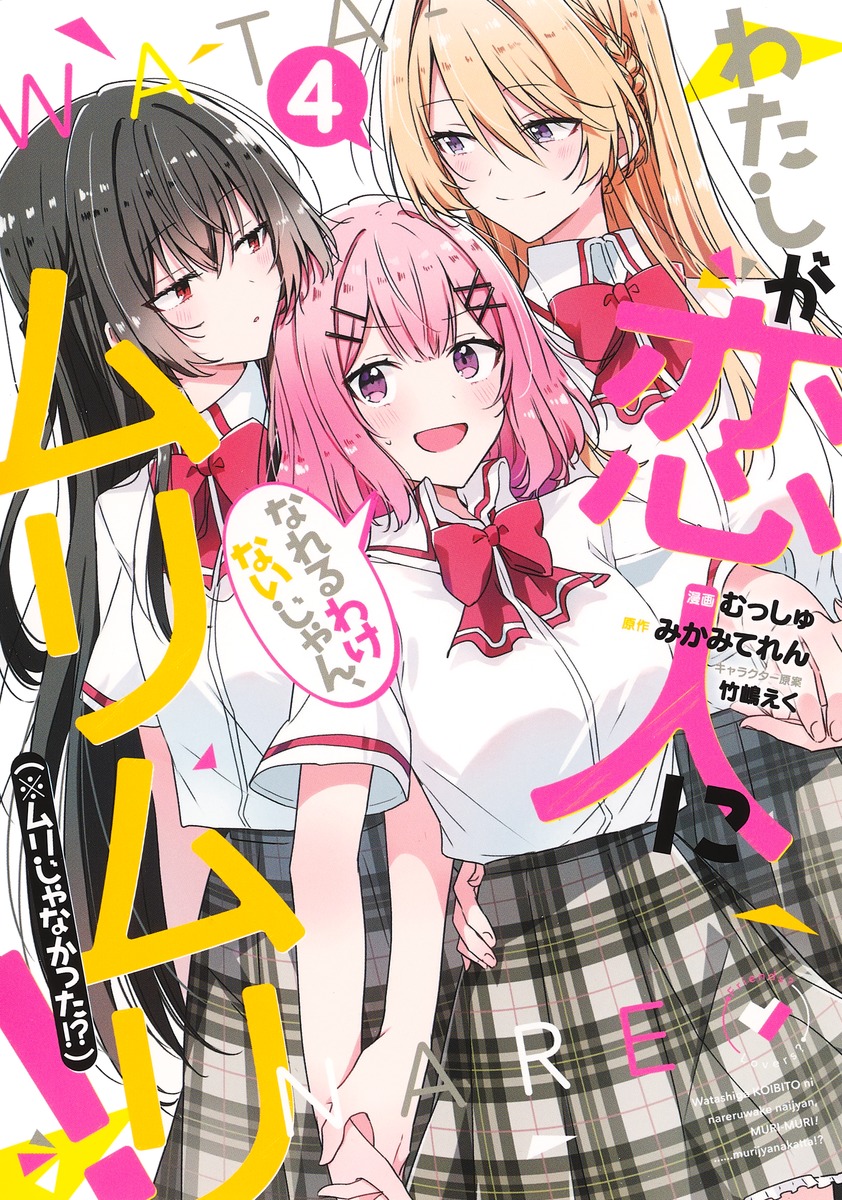 2022年に出た本をまとめました🎉
新しい本との出会いがありますように!

🐨わたなれ4巻
🌸花は咲く、修羅の如く1~3巻
🎨青のアウトライン
🐱フロイトの想察
🏸泣き虫スマッシュ! 🆕 