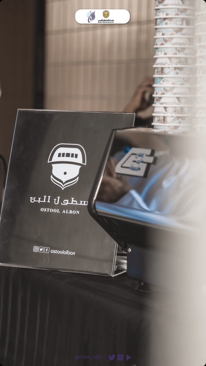 Csss_squ's tweet photo. مقتطفات من ركن أسطول البن، الذي كان متواجد مقابل قسم علوم الحاسب الآلي☕️. https://t.co/0X1ymIYJay
