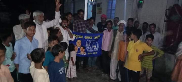 jaiprakashbsp's tweet photo. राजस्थान में बसपा चली गाँव गांव ढाणी ढाणी.......

कांशीराम राजनीतिक जनचेतना कार्यक्रम के तहत राजस्थान प्रदेश के सीकर जिले की नीम का थाना विधान सभा के प्रीतम पुरी गांव में नुक्कड सभा। 
मिशन 2023.
जय भीम जय भारत जय कांशीराम जय भगत सिंह जय बसपा। https://t.co/ULZq1fgRep