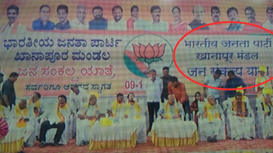 INCKarnataka's tweet photo. ಬಿಜೆಪಿ ಸಮಾವೇಶ ಮಾಡ್ತಿರೋದು ಕರ್ನಾಟಕದಲ್ಲಿ.
ಮತ ಕೇಳುವುದು ಕನ್ನಡಿಗರದ್ದು.
ಆದರೆ @BJP4Karnataka ಪಕ್ಷದ ಪ್ರೀತಿ ಪ್ರೇಮ ಮಾತ್ರ ಹಿಂದಿ ಮೇಲೆ.

ಕನ್ನಡ ನಾಡಿನಲ್ಲಿ ಹಿಂದಿ ಹೇರಿಕೆ ನಡೆಸುವ ಗುತ್ತಿಗೆಯನ್ನು ನಗಪುರದಿಂದ ಪಡೆದಿದ್ದೀರಾ, ಹೈಕಮಂಡಿನಿಂದ ಪಡೆದಿದ್ದೀರಾ @BSBommai ಅವರೇ?

#ಜನಸಂಕಟಯಾತ್ರೆ https://t.co/TiHaHDLq0g