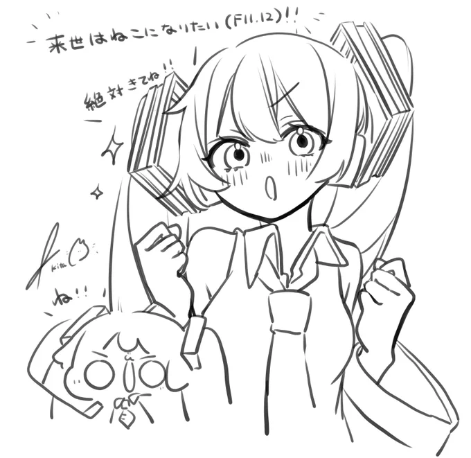あと3日後…!!🐾 https://t.co/DpL7PV6RYa 