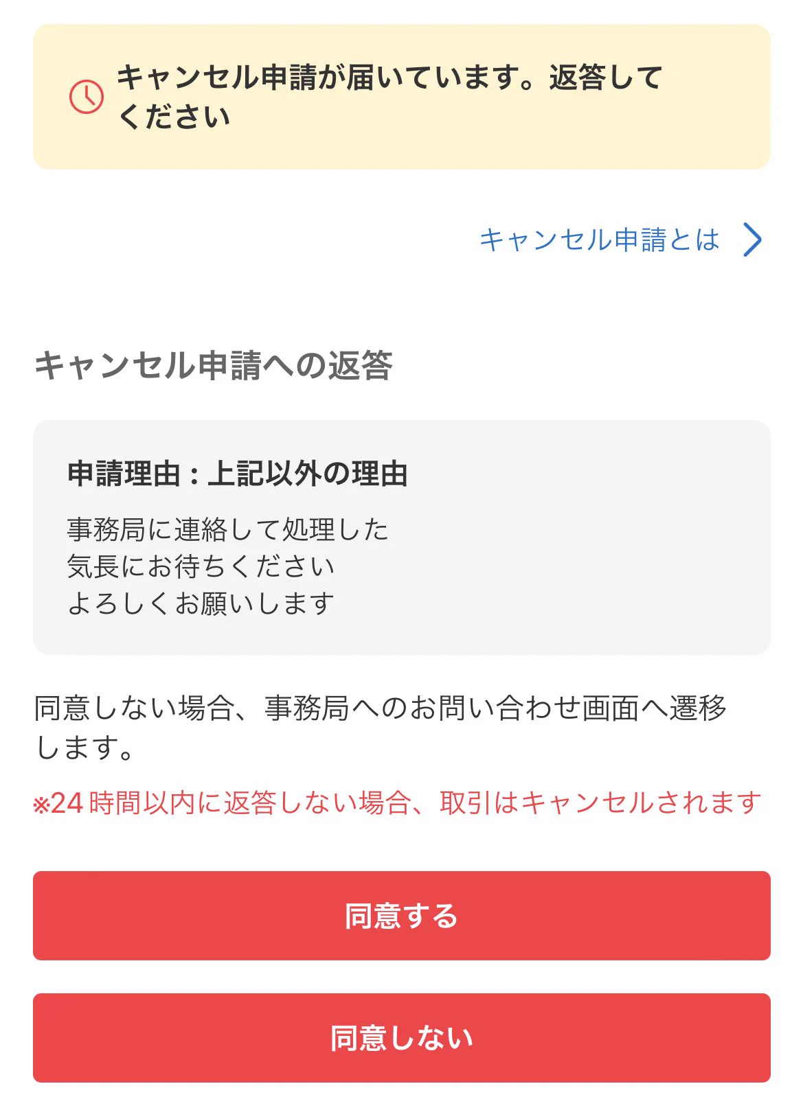 大吉・クリお on X: 