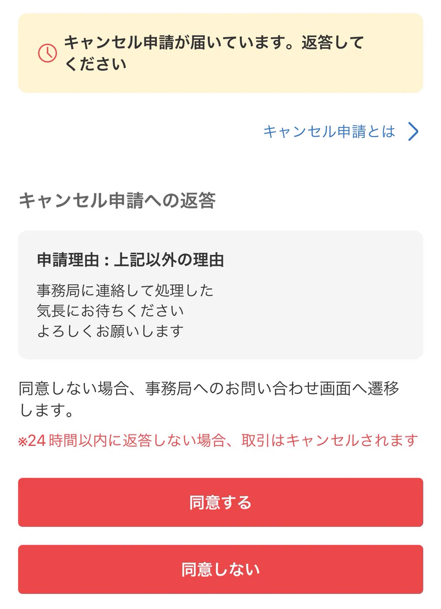 大吉・クリお on X: 