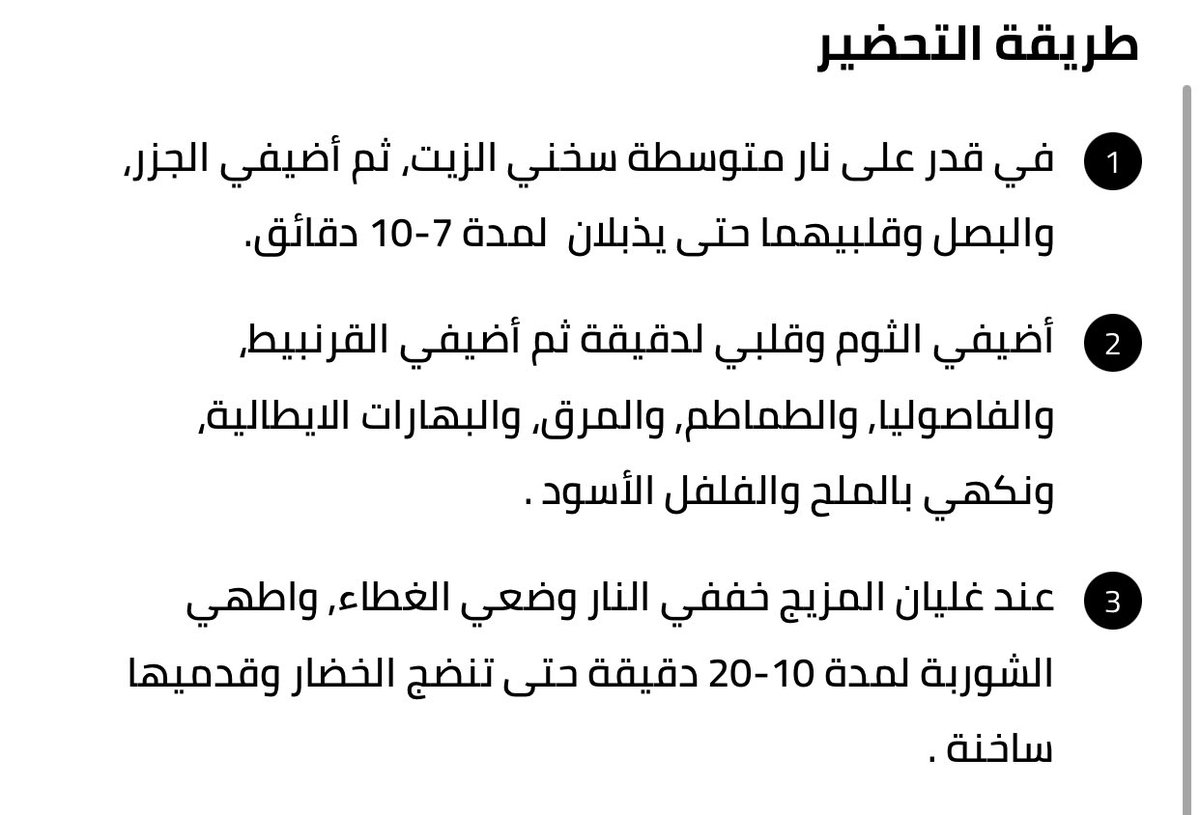 خضار مجمدة السنبلة