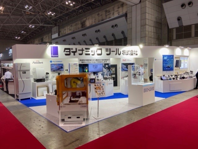 Filtermist's long-standing distributor in Japan, Dynamic Tools Corporation, is taking part in JIMTOF this week - please see the latest product developments from Filtermist on booth E5044 in East Hall 5 if you're at the show.

bit.ly/3hq3PA3 #JIMTOF2022 #cncmachining