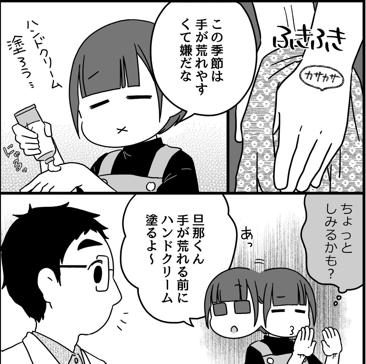 PHPからだスマイル12月号に
漢方薬の軟膏について書かせていただきました。

私は紫雲膏をよく使います。
某テレビ番組で美容効果が高いと紹介され
元となる紫根共々、一時品薄になりました…
今はいつでも入荷できるので助かってます笑

手強い肌トラブルにお勧めです

https://t.co/nsKdu8xvBC 
