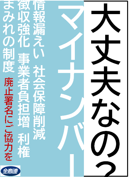zenkokushoukou tweet picture