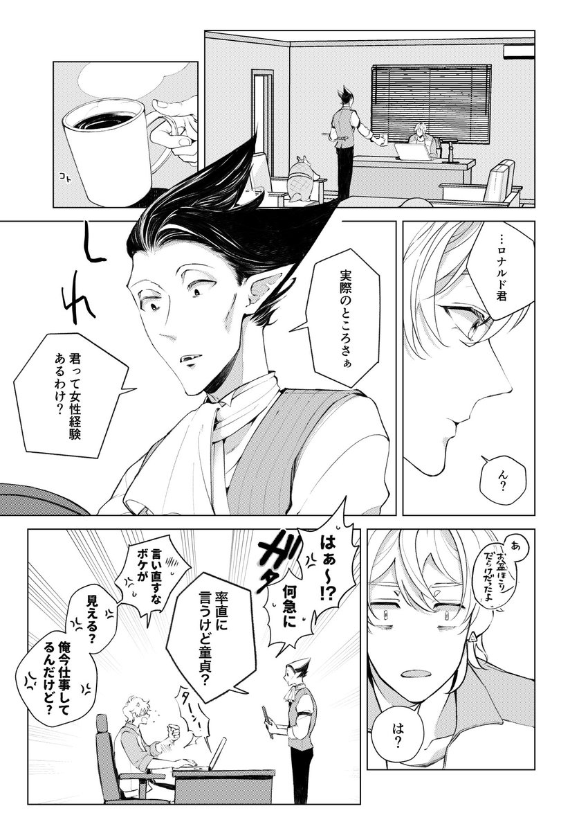 【発行部数アンケート!!!】

ロナドラ新刊発行にあたり、部数アンケートさせてください!!
完成し次第、順次通販・イベントにて頒布予定です!

ヨナヨナトーキン
ロナドラ/B5/40-50pくらい

⬇アンケートはこちらから!
https://t.co/XZXK46MsBS 