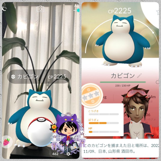 ポケモンgo フレンドレベル 仲良し度 の上げ方 必要日数