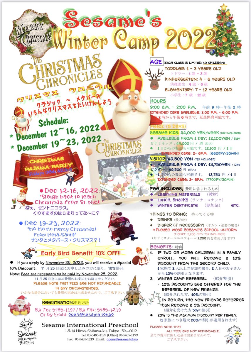 SesameIntPre's tweet image. This year you’re in for a treat as each Friday we have a surprise event going on! Don’t miss out on the fun and enroll today! Don’t miss out on the early bird discount and also the referral discount as well!! #sesame #international #preschool