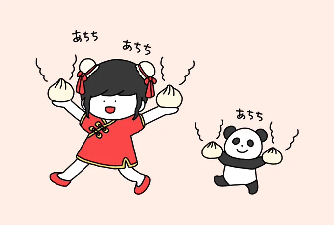 Twitterがイラストを見てもらいにくかったりフォロワーのTLに流れなかったりする仕様が元に戻ったという噂を聞いたので色々再掲してみましたやっほー!見えてるー!?!#ツイッターTL復活祭 
