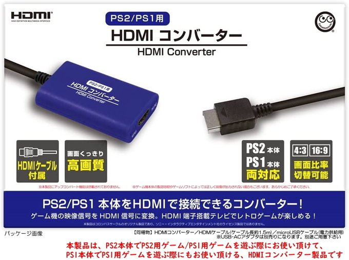 コンバーター』の評価や評判、感想など、みんなの反応を1日ごとに