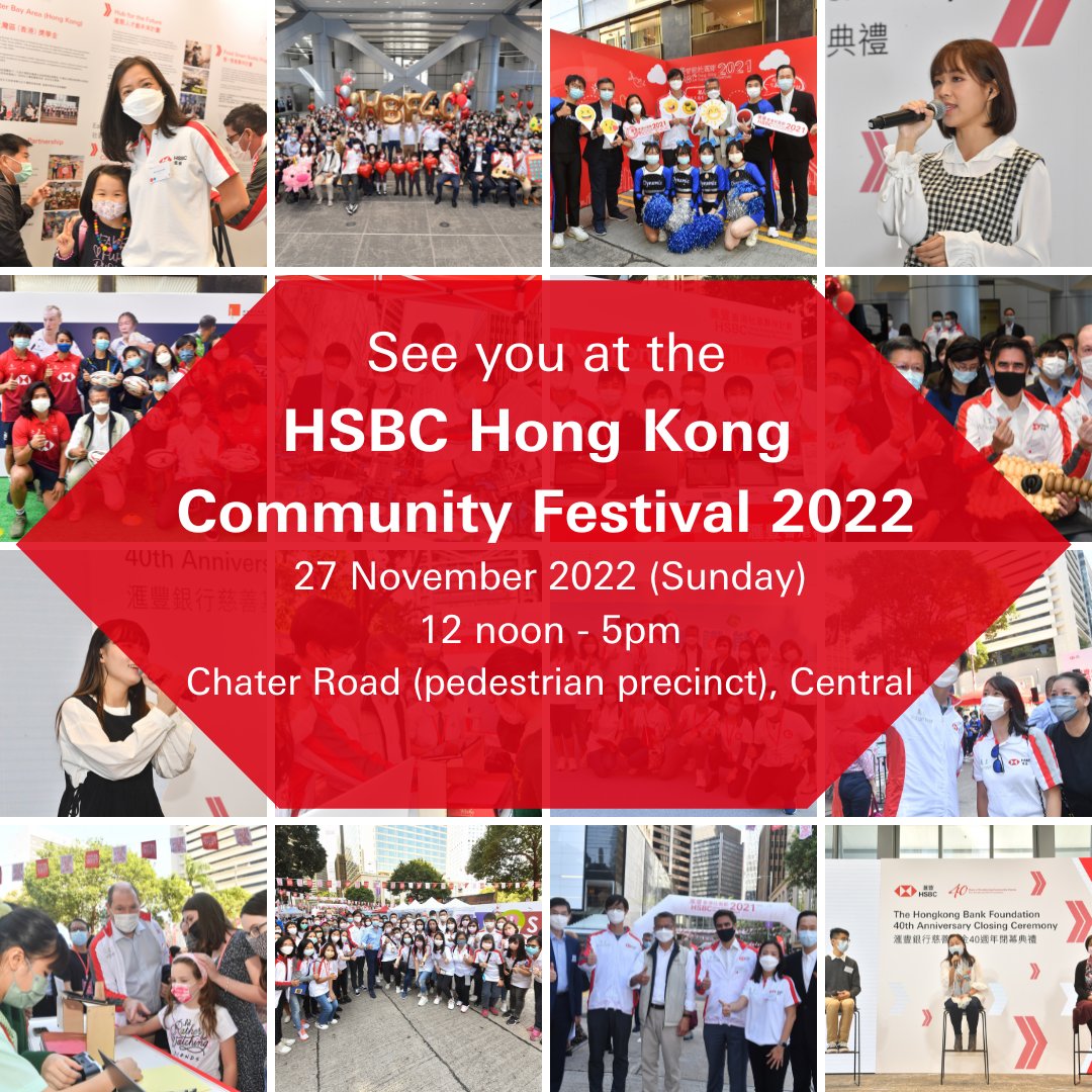 The #HSBC #HK #Community Festival will be back in Central on 27 Nov this year! In partnership with HKCSS, the flagship event will feature fun & educational booths set up by our #NGO partners & more! Come join us at one of the largest community events in town! #HBF #HSBCCPP2022