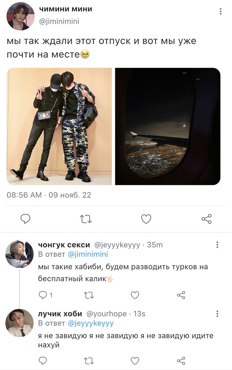 timinii21's tweet photo. #yoonminau, в которой чимин поехал в отпуск с другом и влюбился, а у юнги хороший музыкальный вкус https://t.co/n5YYXag8i4
