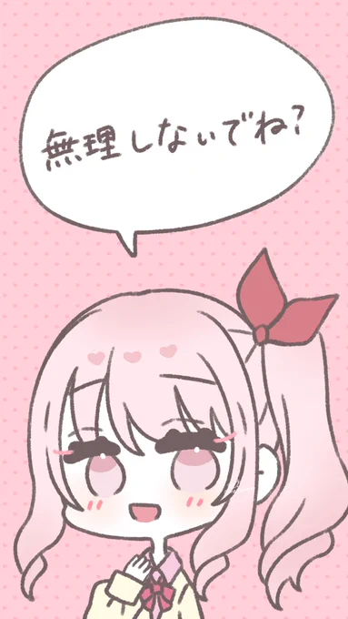 心配してくれる瑞希ちゃん

(個人で楽しむ範囲内で、壁紙としてお使いください)
 #prsk_FA 