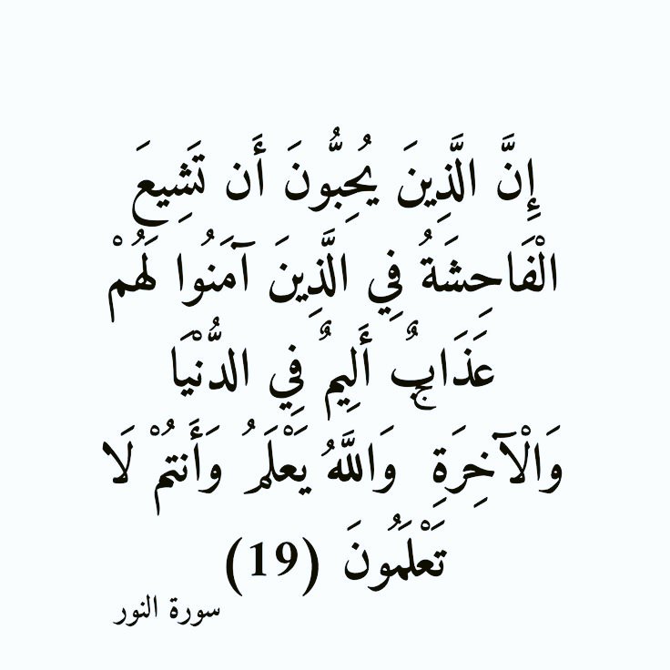 zania_al's tweet image. بِسْمِ اللَّهِ الرَّحْمَنِ الرَّحِيمِ