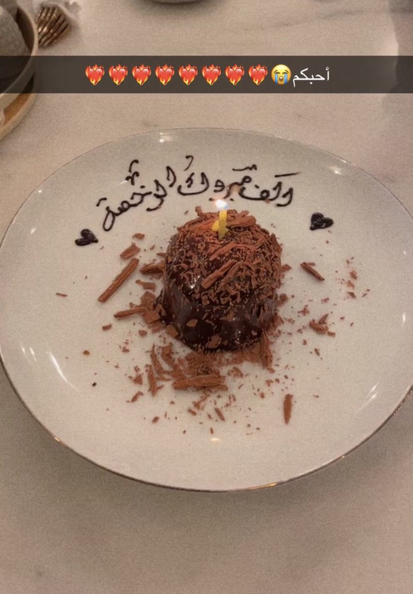 beshk1415's tweet photo. أنا مُحاطة بالحُب ، البهجة ، وأحداث جديدة ❤️‍🔥. https://t.co/lB8mnSqyiC