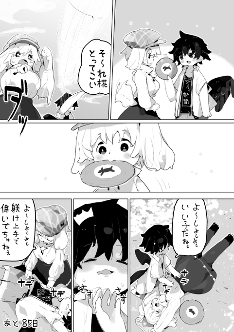 コツコツ続けて100日後に生き還る芳香ちゃん16です

ふぁんぼっくす
https://t.co/77OVcHSK5h 