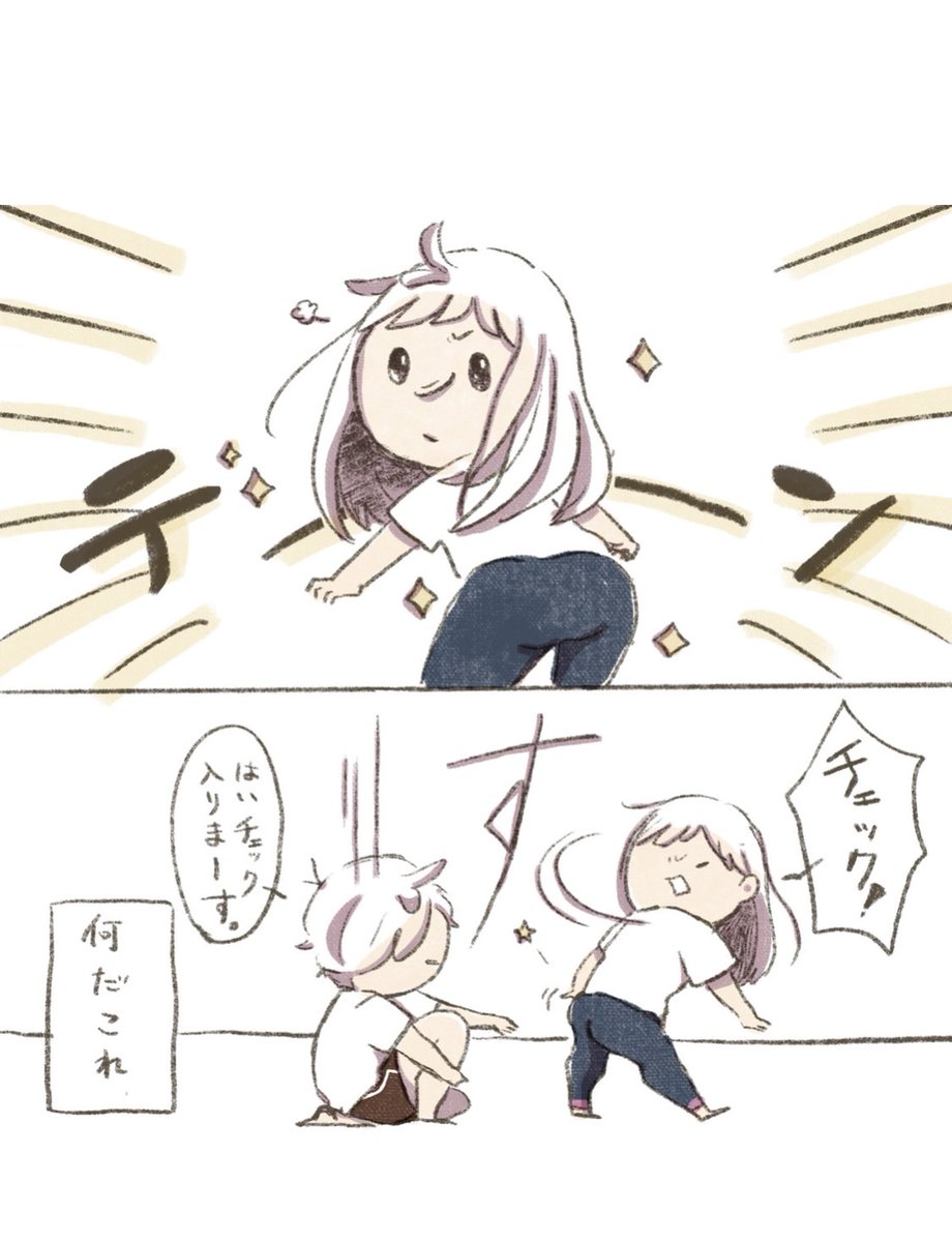 真綿 めの on X: 