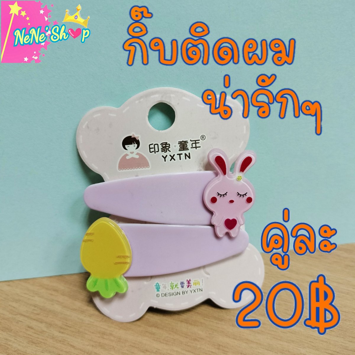 NeNeShop1's tweet photo. https://t.co/sWWfkmuPST