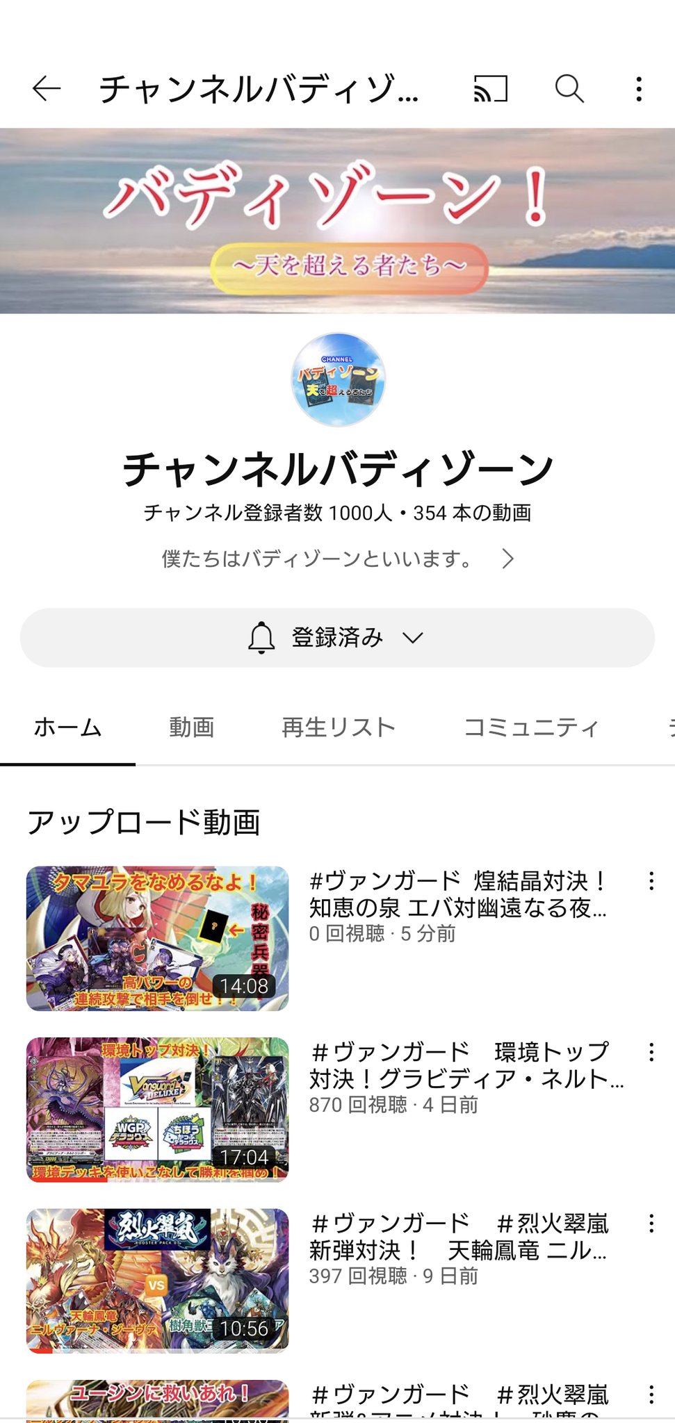 アカゴリ Eheroneos2500 Twitter