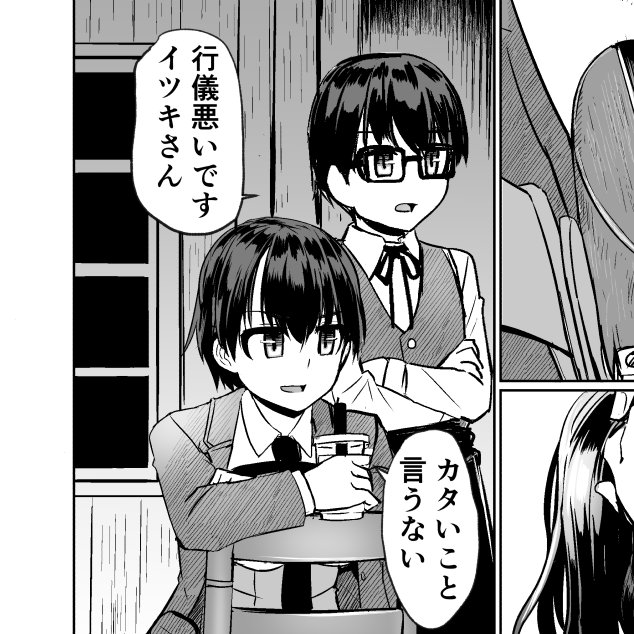 詳細は以下の宣伝用アカウントのツリーもしくは
Pixivに
【電影餅乾宣伝部】https://t.co/BFgudfvIC0 
【Pixiv】
https://t.co/FgK8DgVnwR 