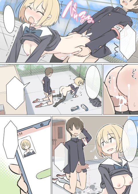 漫画に挑戦することにしました。
年末年始くらいにはできるように頑張ります。 