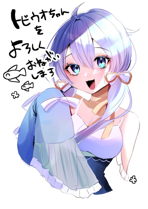 トビウオ のイラスト マンガ作品 21 件 Twoucan トビウオ のイラスト マンガ作品 21 件 Twoucan