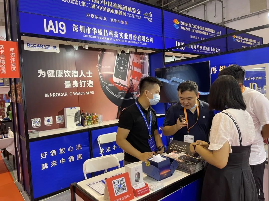 CEM_instrument's tweet photo. ⌚️ #ROCAR #Alcoholtester 
ROCAR  alcohol smart watch debuts at the 6th China Wine Show in Qingdao
👇👇👇
https://t.co/n7CvklYlo2
#Maotai l #alcoholtester #Breathalyzer #giftpurchasing #alcohol #CEM #DUI #fitness #smartwatch #health #temperature #tracking #thermometerinfrared https://t.co/WiFw7oRnbG
