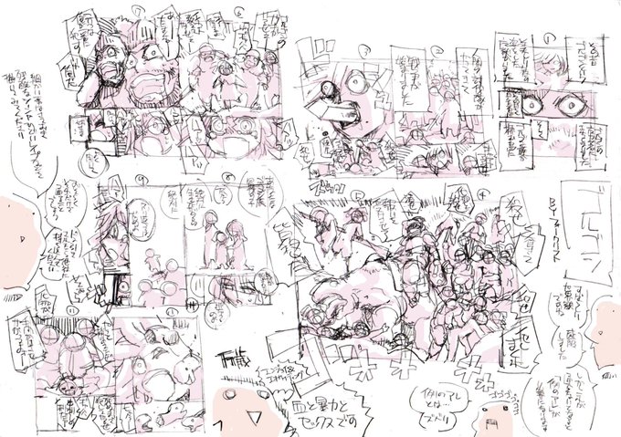 【住職のネーム直し第28回】フォークリフトさんの投稿ネーム「ゴルゴン」秀逸な世界観と画力に圧倒される前半部分。これで企画が通らないとなると、冒頭からのリョナで乗り切るしか道はありません。ネーム寺#漫画家志望さんと繋がりたい 