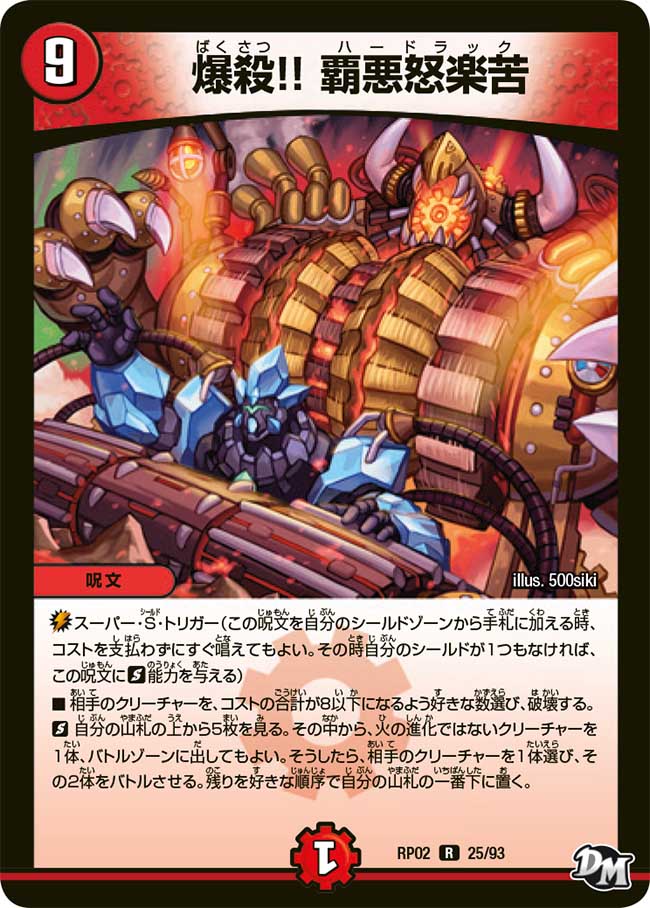 デネブログ on X: デネブログ on X: