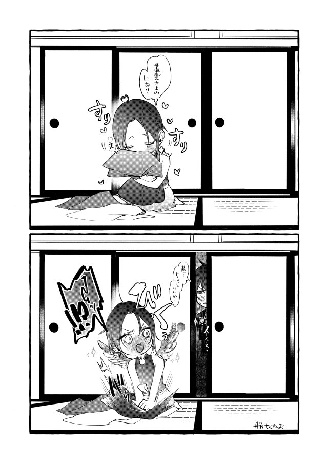 ❤️ハンドメイド❤️ 丹野ちくわぶ 先生 サイン 鷹神様と憐れな生贄