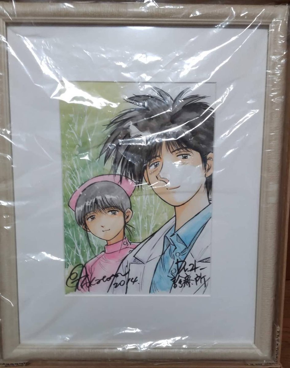 MIJWoy's tweet photo. 入口付近のブースには  #drコトー診療所 の  #山田貴敏 先生の原画が展示されます！
ぜひご覧下さい！

 #原画  #社会課題解決セミナー  #MIJW https://t.co/T6hqNKm1J0