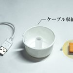 USBケーブルがあの食べ物に変化する？!とあるケーブル収納ケースが話題に!