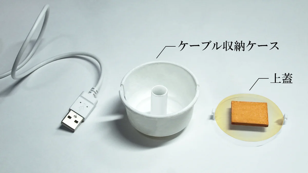 USBケーブルがあの食べ物に変化する？！とあるケーブル収納ケースが話題に！