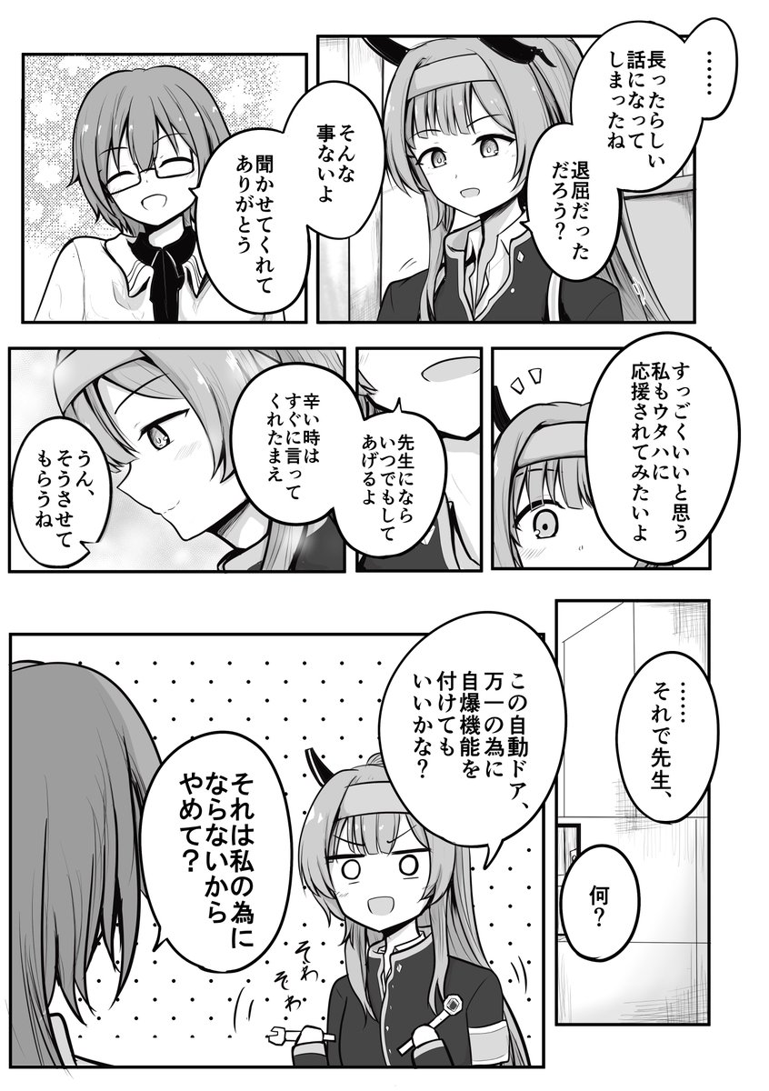 (2/2) 
