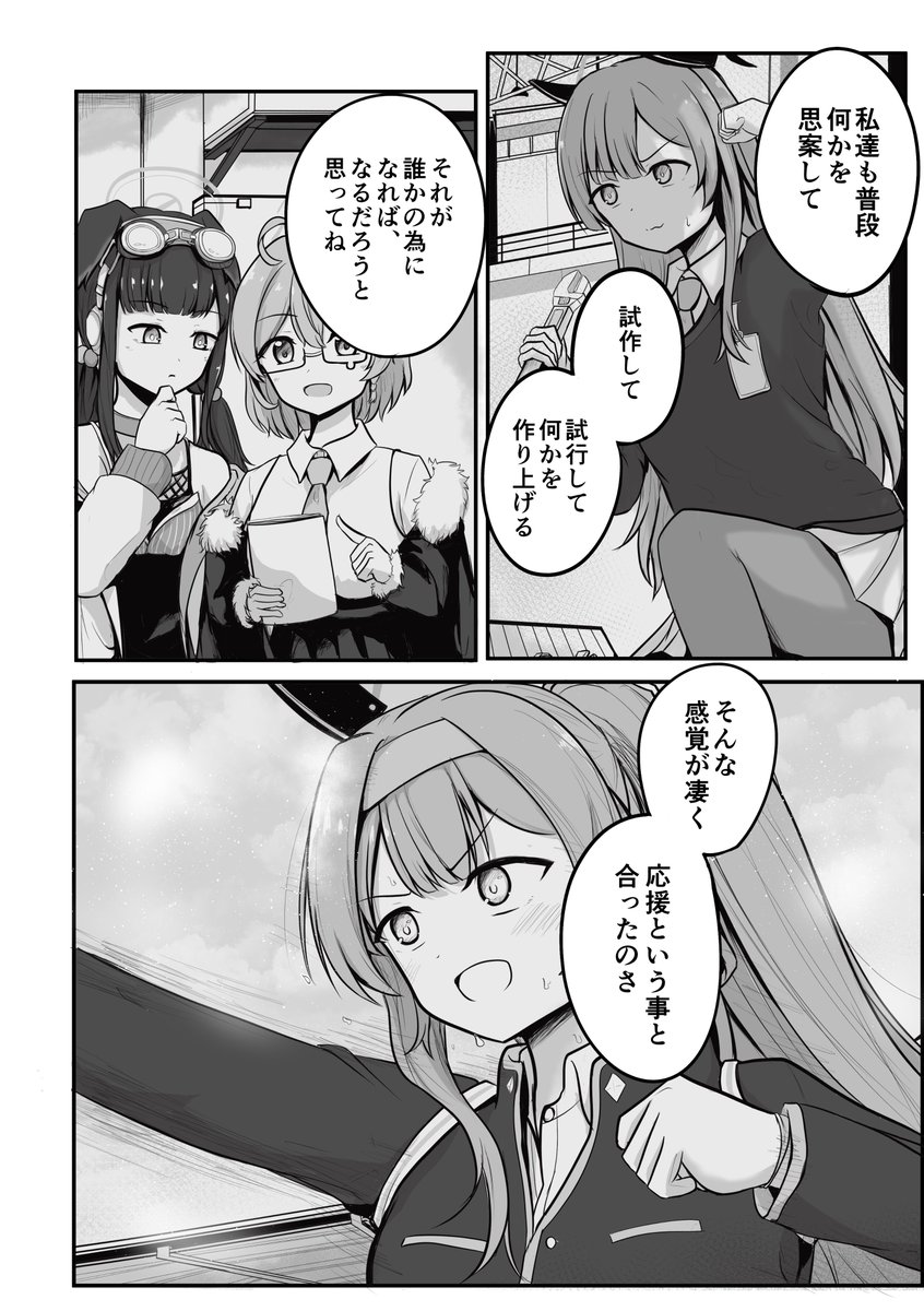(2/2) 