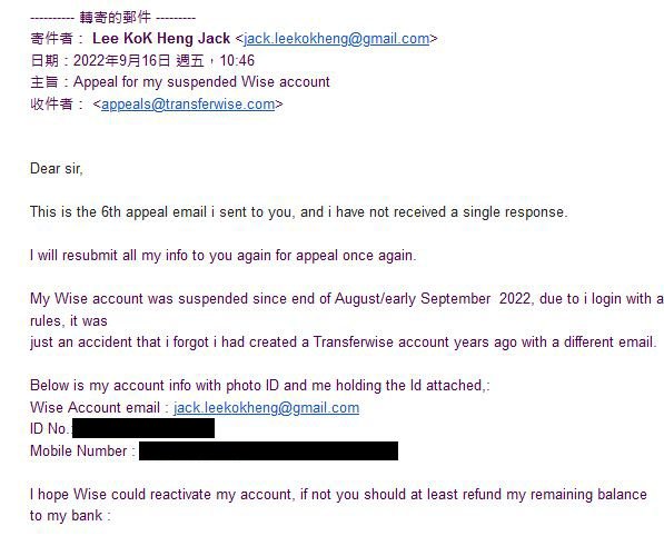 TeddyBoyHK's tweet photo. @Wise hey my account was suspended, I sent appeal email for 3 times but still no response. They are money in my account, please look into this or i will fill official complaint to my country's financial authority. https://t.co/i9KgCMaAmX