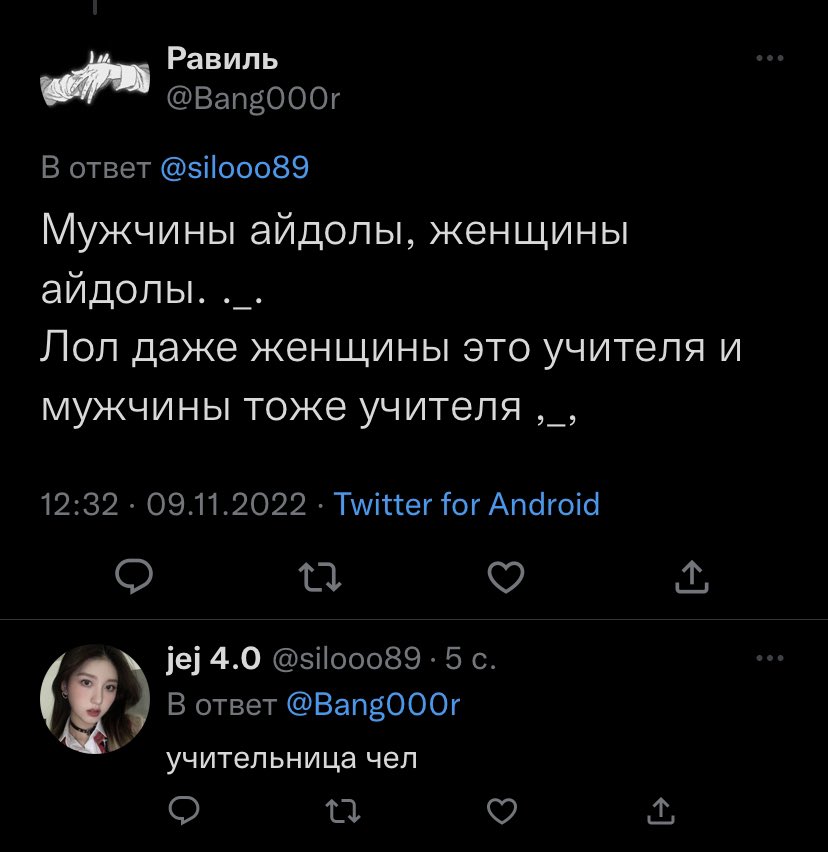 jej tweet media