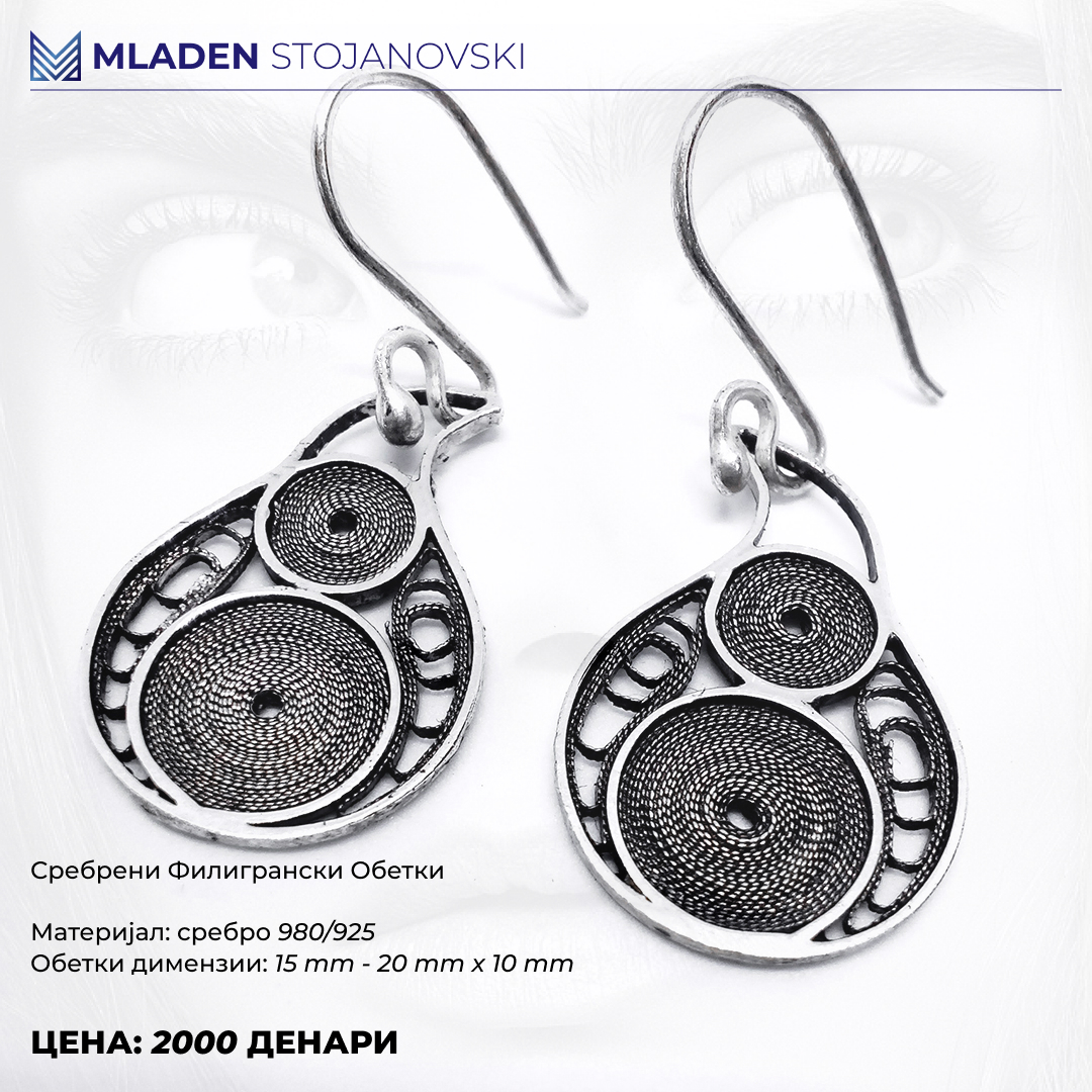 Цена: 2000 денари
Материјал: сребро 980/925
Обетки димензии: 15 mm - 20 mm x 10 mm

💎Сребрени Филигрански Обетки.💎

🚛Достава низ цела Македонија + 150 денари.
🛒Нарачки во порака или на 071 795 668.

PayPal - mladenstojanovski@gmail.com
mladenstojanovski.com