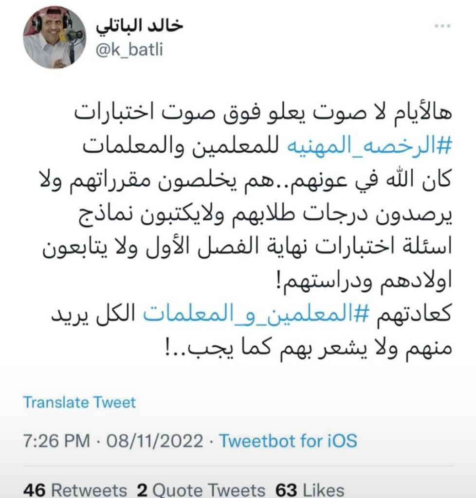 Sunflowr5050's tweet photo. #وزاره_التعليم
كان الله في العون https://t.co/FLDiSUwLsT