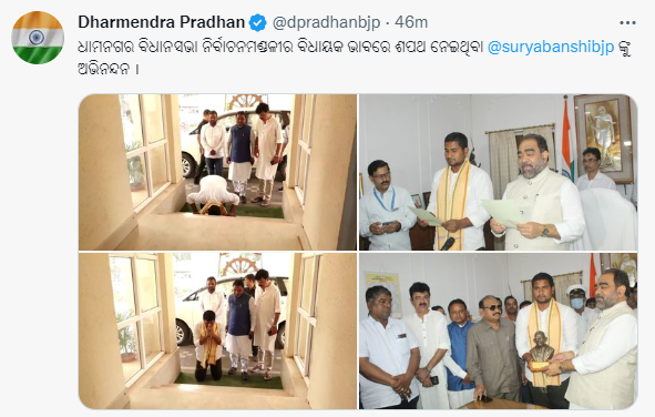 ArgusNews_in's tweet photo. Union Minister #DharmendraPradhan congratulates, #SuryabanshiSuraj, the newly elected MLA from the #Dhamnagar Assembly constituency, on being sworn in as member of the #OdishaAssembly today
#DhamnagarBypoll https://t.co/EWxQlMcpSH