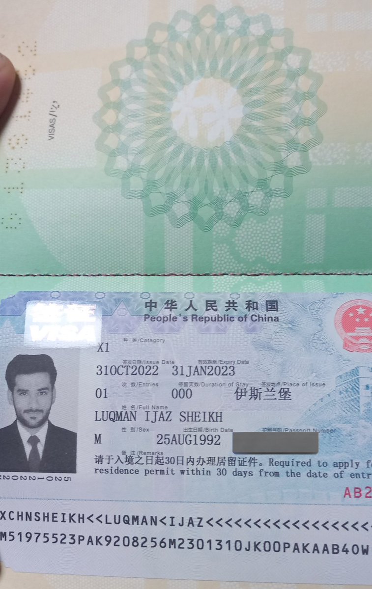 Luqman597's tweet photo. Thanks To Almighty ❤️
And Thank you so much Dear Ma'am @JiRongMFA  you are A Real Wonderwoman, Iron Lady 🥰 I dnt have words to express my Happiness 😊 
Allahamdullilah Visa Received 
#TakeUsBacktoChina
#PiaLooting https://t.co/2ME7an9Q86