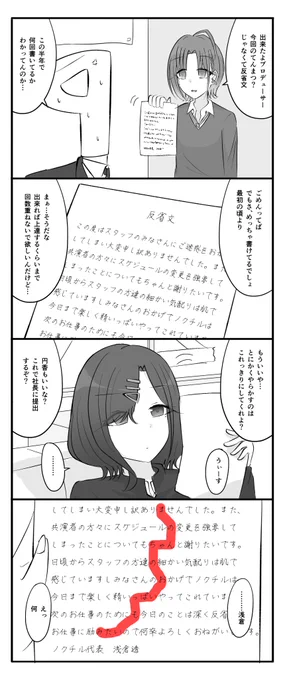 待ってこれ
手震えるんだけど 