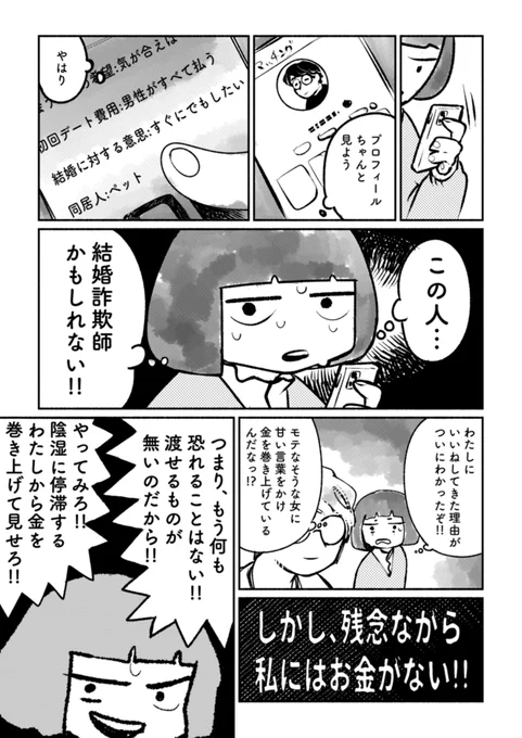 (2/2) 