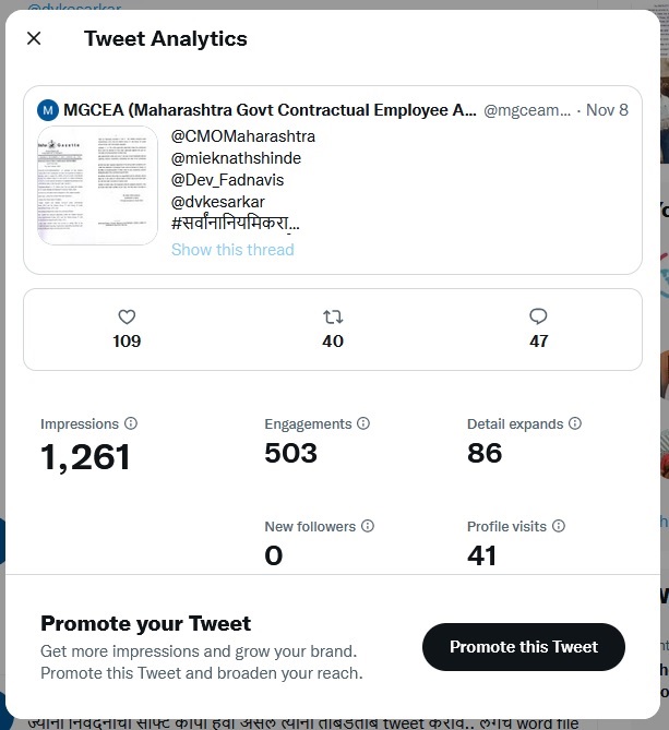 It is good response to our Tweet. Kindly request you to like again and send to all for more likes
