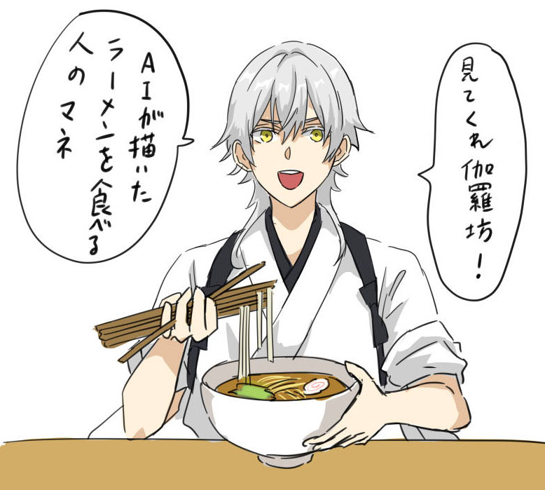 このネタももう古いらしい 